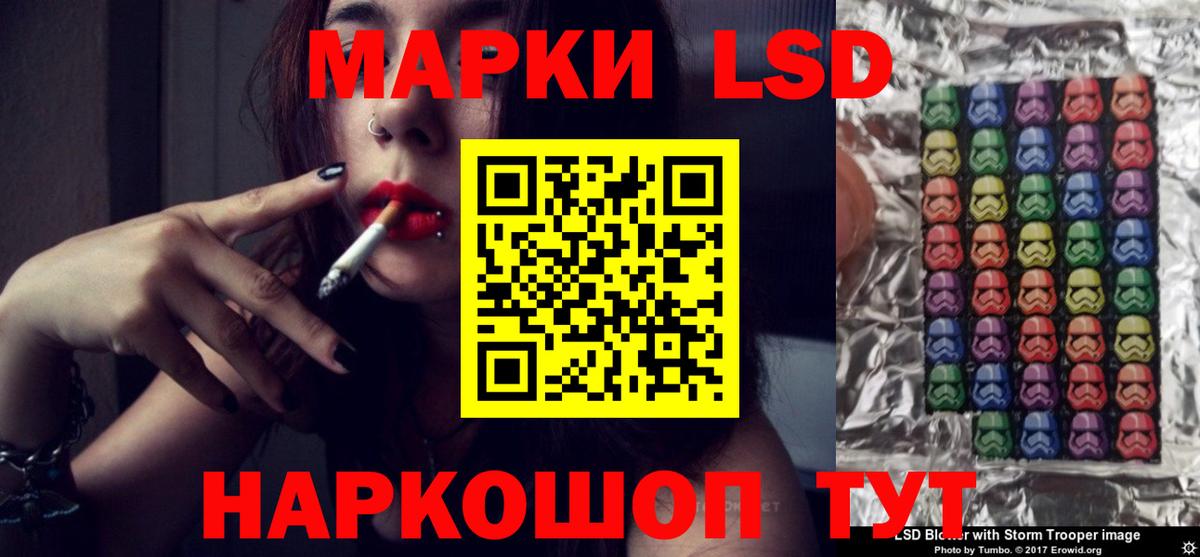 Лсд 25 экстази ecstasy  LSD-25 экстази кислота  Вход с VPN  Чапаевск 