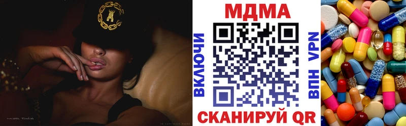 МДМА кристаллы  Чапаевск 