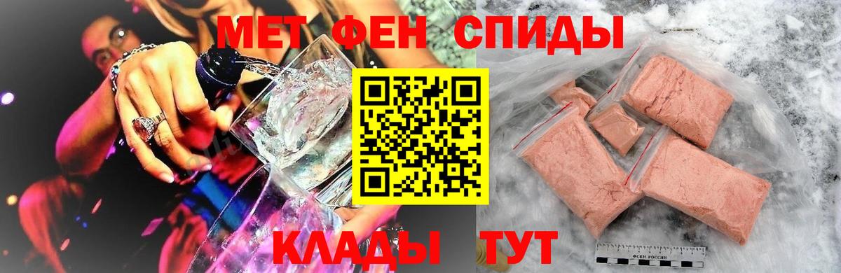 Первитин витя Чапаевск