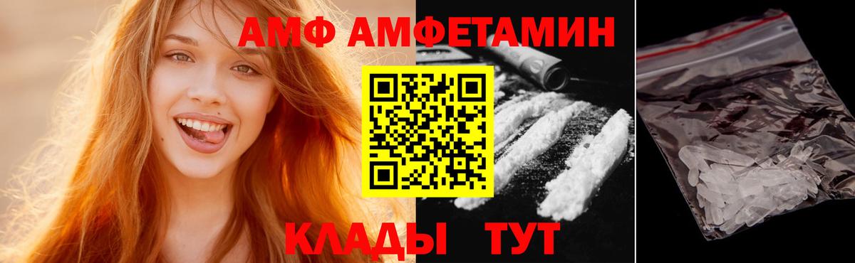 Чапаевск  Метамфетамин  Первитин Декстрометамфетамин 99.9%  Вход с VPN  Первитин Декстрометамфетамин 99.9% 