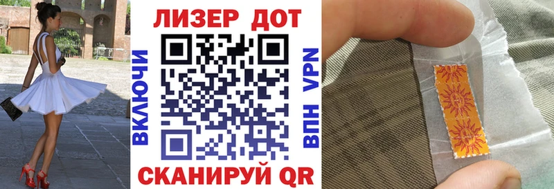 Наркотические марки 1500мкг  Чапаевск 