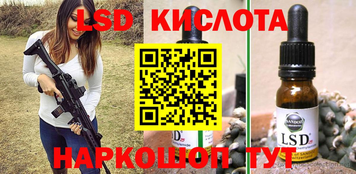 Марки N-bome 1,5мг Чапаевск