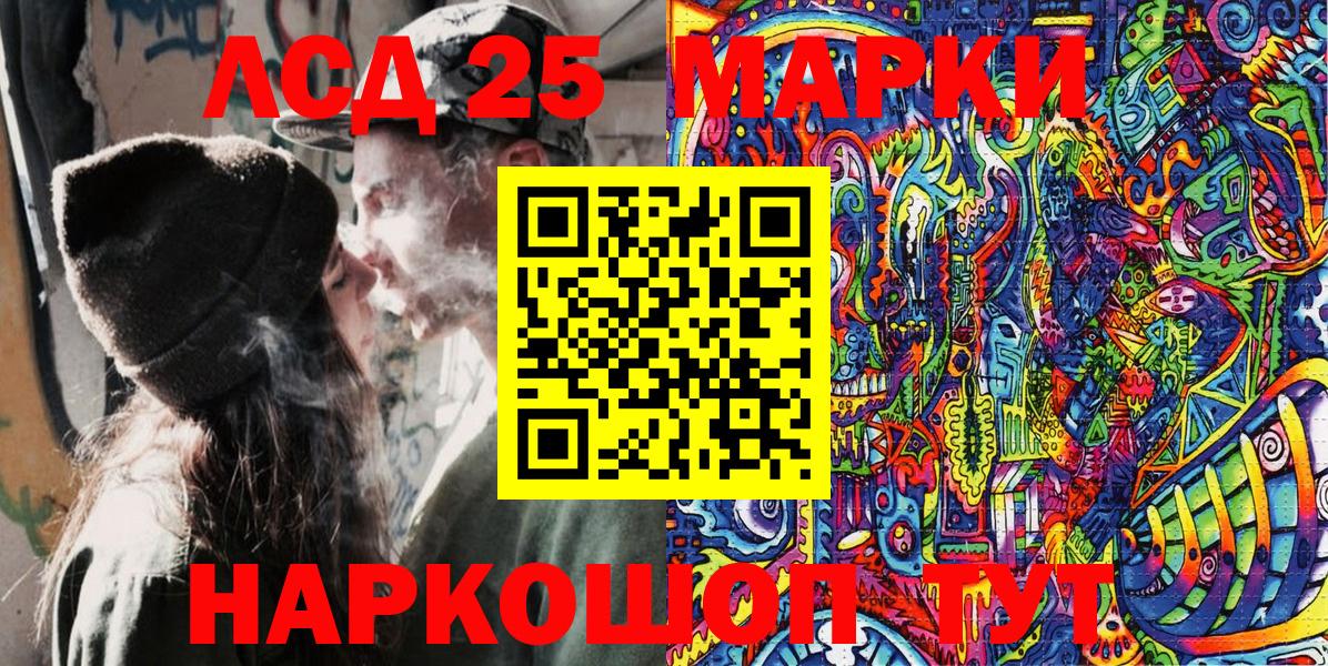 Марки 25I-NBOMe 1500мкг  закладка  Чапаевск  Вход с VPN  Марки 25I-NBOMe 1500мкг 