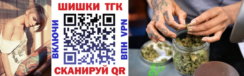 Каннабис Amnesia  цены   Чапаевск 