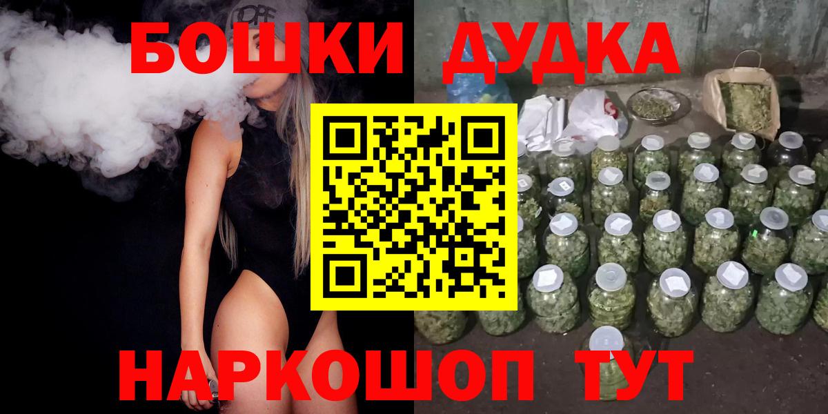 Марихуана сатива  Вход с VPN  Шишки марихуана индика  Чапаевск 